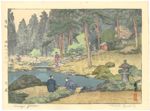 箱根神仙郷・日光殿お庭 木版画 吉田遠志 絵画