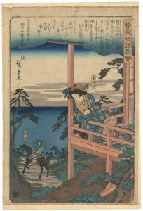 ワード検索：歌重