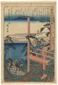 <strong>Hiroshige I</strong><br>Illustrated Tale of the Soga B......