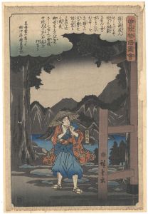 ワード検索：歌重