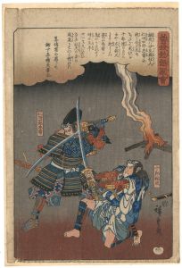 ワード検索：歌重