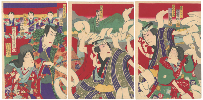 Kunimasa Ⅳ “Kabuki prints”／