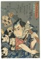<strong>Kuniyoshi</strong><br>Men of Ready Money with True L......