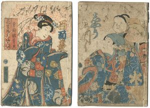 Kuniyoshi/[写生百面叢　第一編二巻]