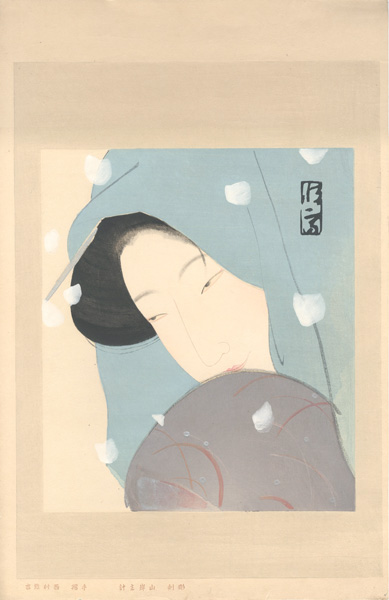 Kitano Tsunetomi “”／