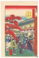 <strong>Ikuhide</strong><br>Famous Places of Tokyo /