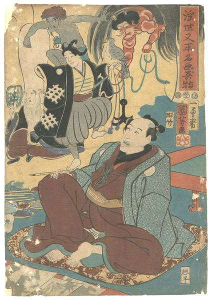 Kuniyoshi “”／