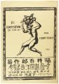<strong>Fukui Ichiro</strong><br>The Second Exposition en Plein......