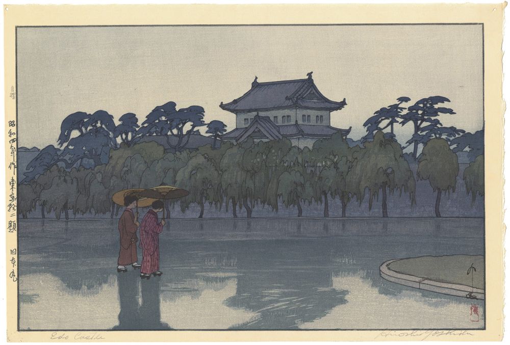 Yoshida Hiroshi “Twelve Scenes of Tokyo / The old Inner Citadel”／