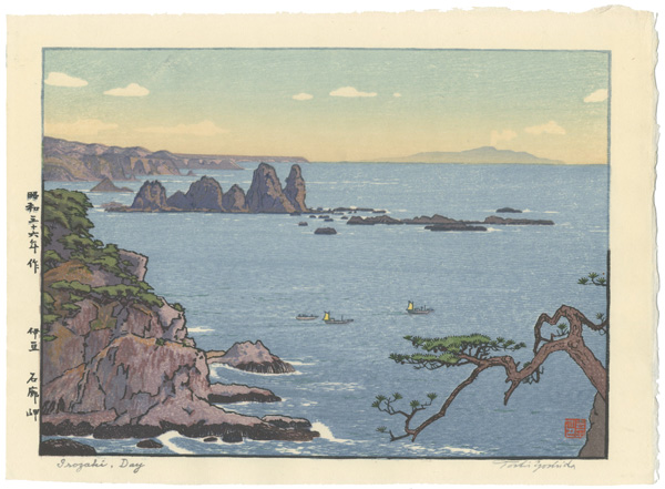 吉田遠志｢伊豆　石廊岬｣／