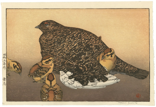 Yoshida Toshi “Raicho”／