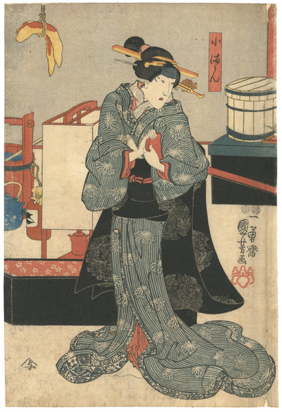 Kuniyoshi “Koman”／