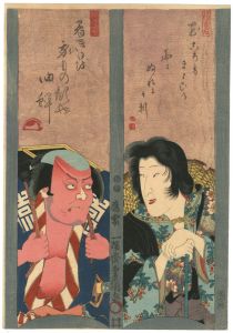 豊国三代｢芝居絵｣