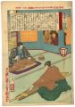 <strong>Yoshitoshi</strong><br>Lives of Modern People / Egawa......