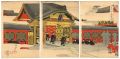 <strong>Chikanobu</strong><br>Chiyoda Outer Palace /  Visit ......