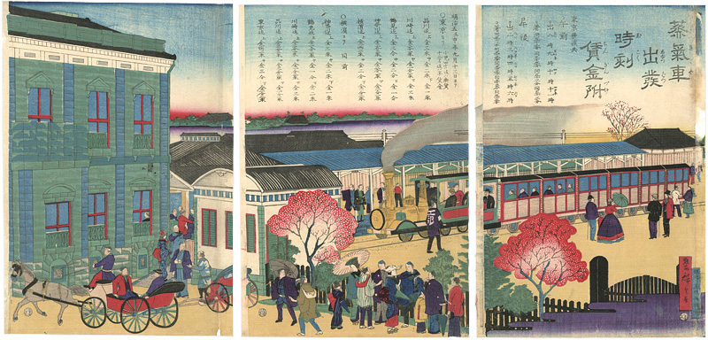 Hiroshige III “Steam Car with Departure time & Fare”／