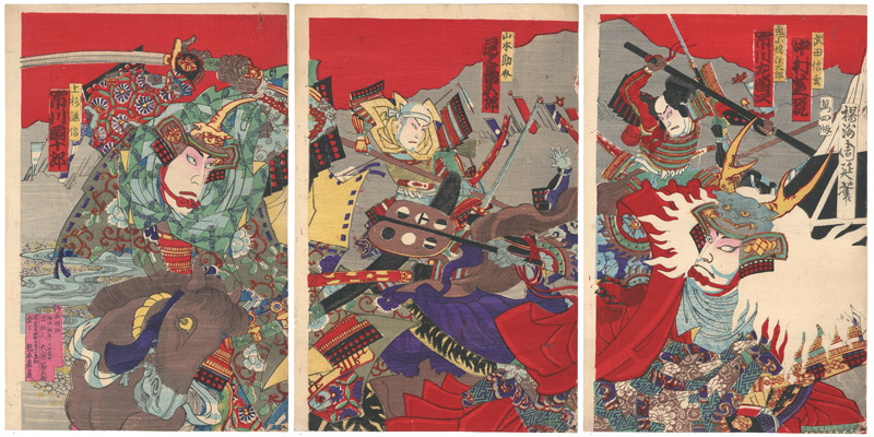 Chikanobu “Kabuki prints”／