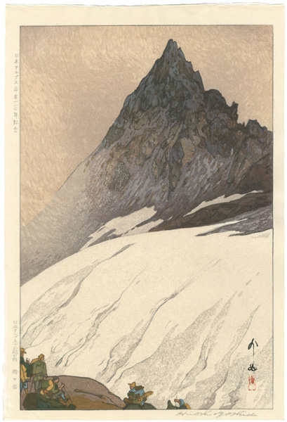 Yoshida Hiroshi “12 Scenes in the Japan Alps / Yarigatake”／