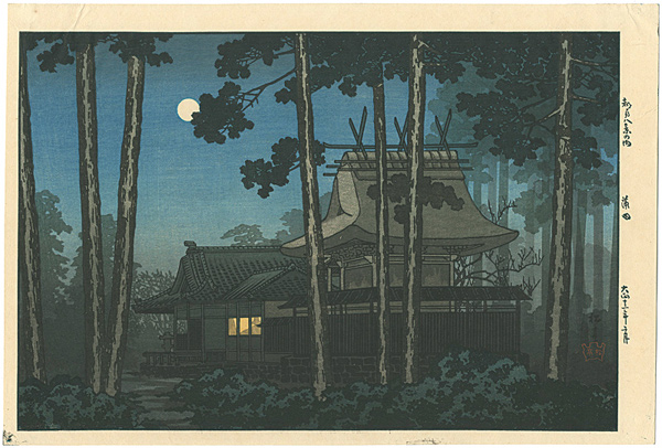 Takahashi Shotei(Hiroaki) “Eight Views of the South of the Capital / Kamata”／