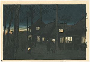 Shinhanga