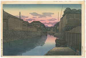 Shinhanga
