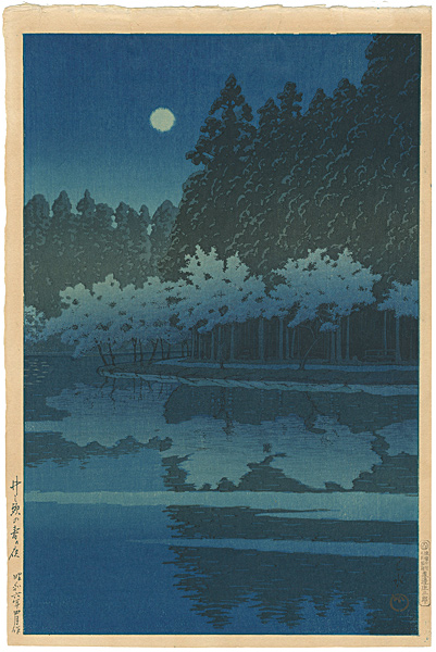 Kawase Hasui “Spring Night at Inokashira”／