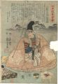 <strong>Kuniyoshi</strong><br>Heroes of the Great Peace : Ko......
