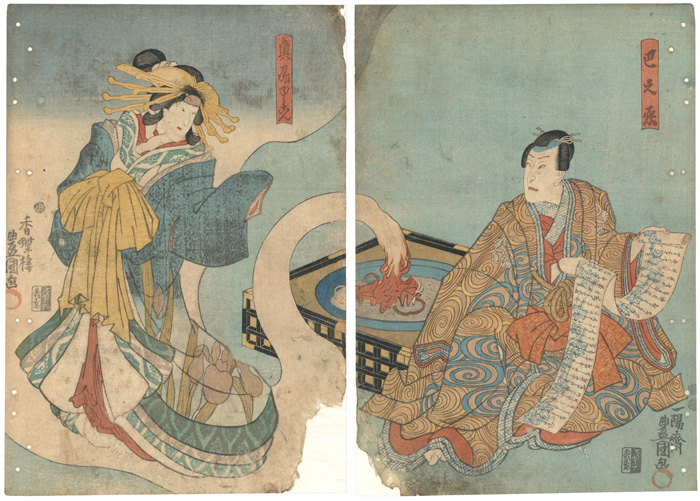 Toyokuni III “Kabuki prints”／