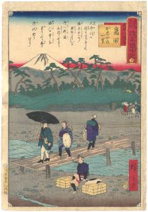 Hiroshige III/Tokai Meisho Kaisei Gojusan-eki Kaisei Dochu-ki / #26 Shimada[東海名所改正五十三駅　改正道中記　二十六　島田　大井川駿岸かなや迄一里　]