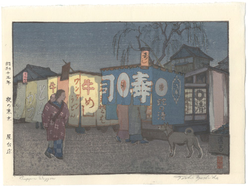 Yoshida Toshi “Supper Waggon”／