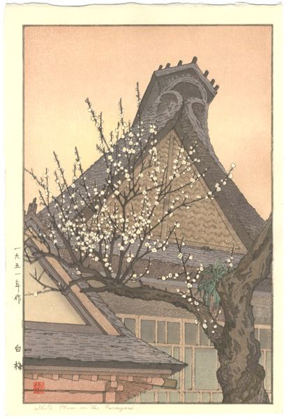 Yoshida Toshi “White Plum in the Farmyard”／