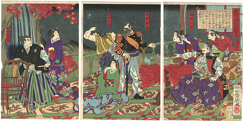 Chikanobu “Chronicle of the Subjugation of Kagoshima”／