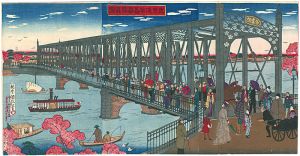Kunimasa/True View of Azuma Bridge, Asakusa[東京浅草吾妻橋真図]