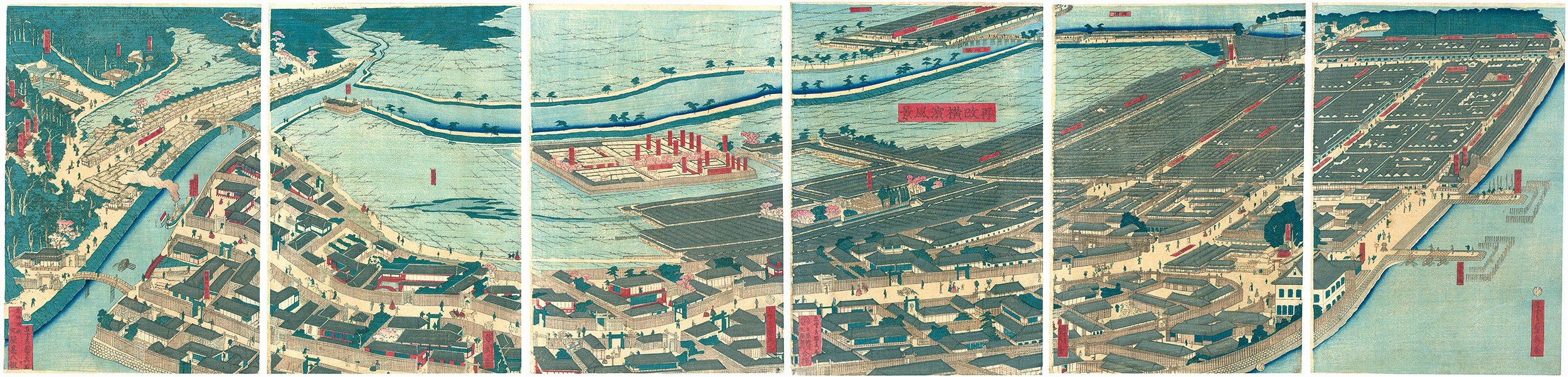 Sadahide “Revised Panoramic View of Yokohama”／