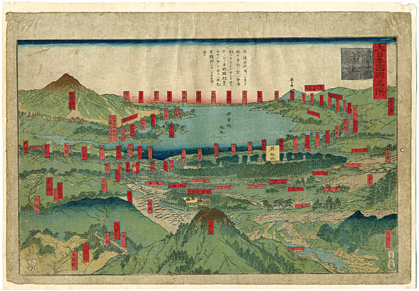 Sadahide “Famous Views of the Provinces and Districts of Japan / Aizu Wakamatsu, Oshu Province”／