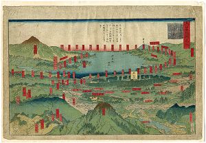 Sadahide/Famous Views of the Provinces and Districts of Japan / Aizu Wakamatsu, Oshu Province[大日本国郡名所　奥州会津郡若松]