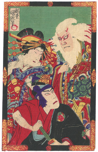 Kunimasa “Kabuki Prints	”／