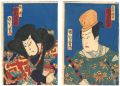 <strong>Kunichika</strong><br>Kabuki prints