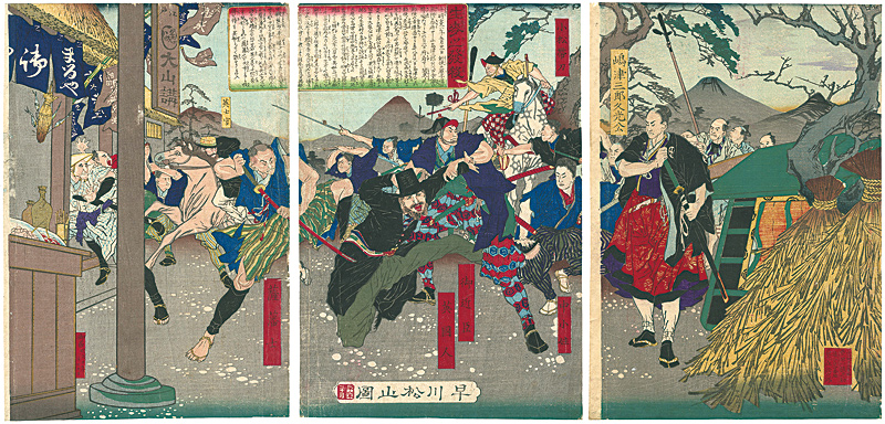 Shozan “The Killing at Namamugi”／