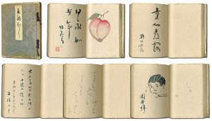 野口雨情 | 美術作品 | 山田書店美術部オンラインストア