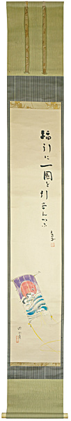 Ito Shinsui, Takahama Kyoshi “Gasan (Inscription Associated with Painting)”／