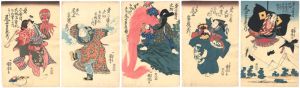 国芳が描いた役者たち / Actor prints by Kuniyoshi