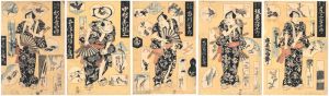 国芳が描いた役者たち / Actor prints by Kuniyoshi