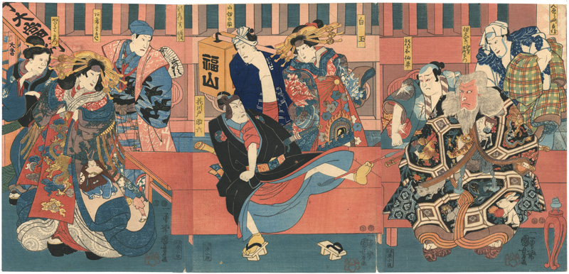 Kuniyoshi “”／