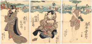 国芳が描いた役者たち / Actor prints by Kuniyoshi