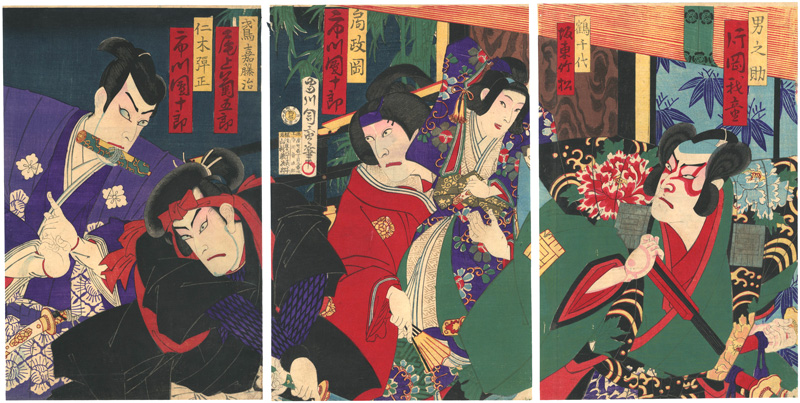 Chikashige “Kabuki prints”／