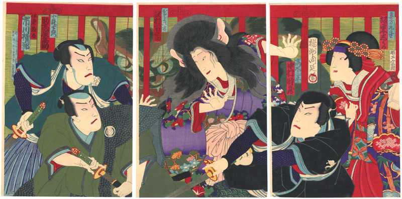 Chikanobu “Kabuki prints”／