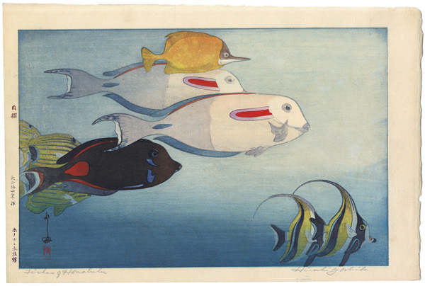 Yoshida Hiroshi “The Honolulu Aquarium”／