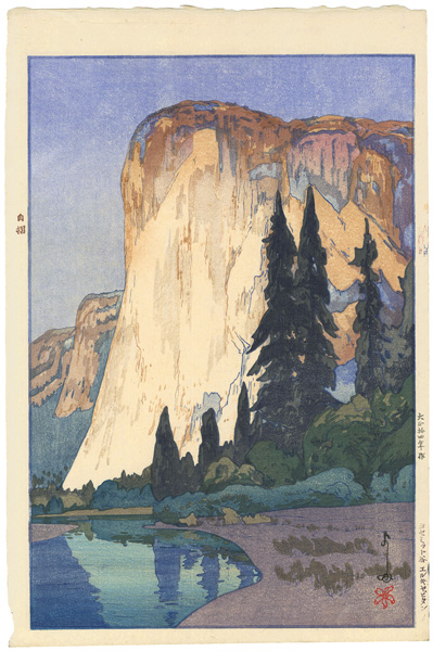 Yoshida Hiroshi “El Capitan”／