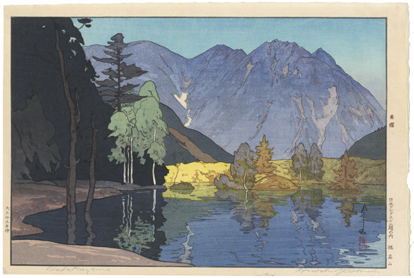 Yoshida Hiroshi “12 Scenes in the Japan Alps / Hodakadake”／